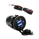 CESFONJERユニバーサル防水デュアルUSB充電器ソケット電源アウトレット、12V-24V出力5V 2.1A LED充電器付き高速充電器(ブルー)マリンボートマリンバイク(2)
