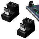 USB Type C U字型 変換アダプター 2個セット type-Cアダプタ Type-C to USB3.1 高速充電 PD充電 データ同期 10Gbps 180度 直角変換 小型 軽量 携帯便利 モバイル機器向け多機能コネクタ ブラック(Type(2)