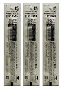 パイロット ジュース アップ専用 ゲルインキボールペン替芯 0.3mm LP3RF12S3B 3本組み(3)