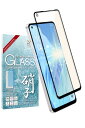 シズカウィル OPPO Reno9 A 用 / Reno7 A 用 ガラスフィルム 強化ガラス 全面保護 保護フィルム フィルム ブルーライトカット 液晶保護フ...