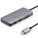 エレコム USB Type-C ハブ ドッキングステーション 6-in-1 DST-C12SV/EC 100W PD対応 USB3.1 Type-C×1ポート USB3.0-A×2ポート 4K対応HDMI×1ポート SD/microSDスロット ケーブル