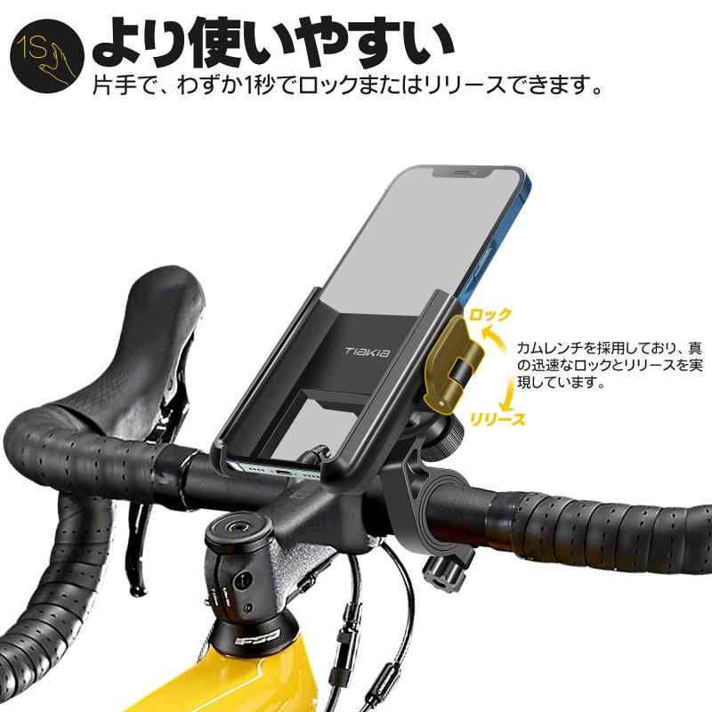 Tiakia 自転車 スマホ ホルダー スタン...の紹介画像3