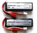 Doublepow (2パック) 7.4v 30C 1000mAh 2S リポバッテリー Tプラグ付き ラジコン製品バッテリー RCカー用 RCトラック用 RCヘリコプター用 FPV用 ドローン用など(3)