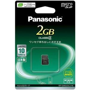 パナソニック microSDカード 2GB RP-SM02GCJ1K パナソニック microSDカード 2GB RP-SM02GCJ1K