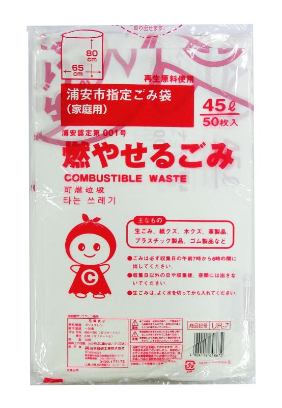 ܵ UR-7 »Ի 䤻뤴 45L 50