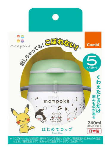 コンビ コンビ