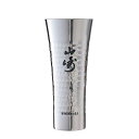 山崎 ハイボールタンブラー(ステンレス) 335ml(3)