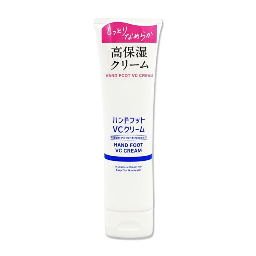 ハンドフットVCクリーム 高保湿クリーム 100g 日本製 (無香料/無着色) 保湿型ビタミンC配合 ハンドフットVCクリーム 高保湿クリーム 100g 日本製 (無香料/無着色) 保湿型ビタミンC配合
