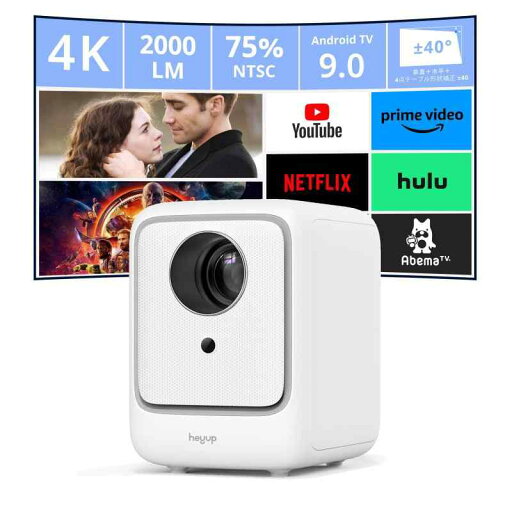 Heyup Boxe Liteプロジェクター 小型 2000LM ホームプロジェクター Android TV 9.0 台形補正 家庭用/天井投影 4K対応 5GWiFi&Bluetooth5.1 iOS/Android/Windows/TVSti Heyup Boxe Liteプロジェクター 小型 2000LM ホームプロジェクター Android TV 9.0 台形補正 家庭用/天井投影 4K対応 5GWiFi&Bluetooth5.1 iOS/Android/Windows/TVSti