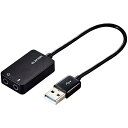 エレコム USBオーディオ変換アダプタ φ3.5mm USB to ステレオミニジャック 3極 4極 対応 ノイズ解消(2)