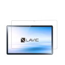 For NEC LAVIE Tab T11 T1175/FAS TAB11/202 タブレット 強化ガラスフィルム 保護フィルム KONXISA タブレットガラス保護フィルム 液晶保護フィルム 高透過率 防水 耐油 指紋防止 9H硬度 傷防止 飛散防止(2)