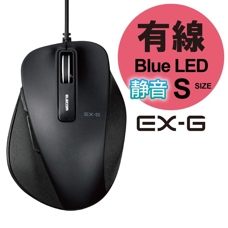 エレコム マウス 有線