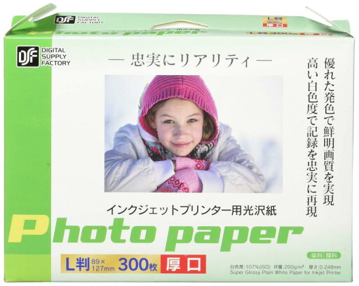 インクジェットプリンター用 光沢紙 L判 300枚 インクジェットプリンター用 光沢紙 L判 300枚