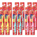 ライオンこども ハブラシ 1才半-5才用 アンパンマン セット 12本(4)