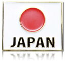 日の丸 ピンバッジ 日本国旗 針式 合金製 JAPAN バタフライクラッチ おしゃれ ギフト(3)