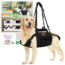 La nature et paix 犬用 ハーネス 歩行補助 介護用品 調節可能ストラップ サイドポケット