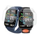 Frgnie【6枚入り】対応 koolep スマートウォッチ 1.85インチ 保護フィルム, TPU製 気泡自動消え, 対応 R8 / P66D Smaart Watch 曲面専用フィル(2)