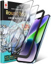 TEIQ ガラスフィルム iPhone14 シリーズ 硬度10H 日本製旭硝子 全面保護 強化ガラス フィルム ガイド枠付き 2枚セット GF-D