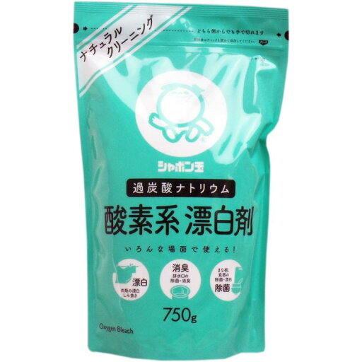 【まとめ買い】シャボン玉石けん 酸素系漂白剤 ×2セット 【まとめ買い】シャボン玉石けん 酸素系漂白剤 ×2セット