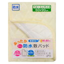 ベビー ミニサイズ あったか敷パッド 60×90cm フランネル ふんわり肌触り 四隅ゴム付き un doudou(4)