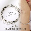 【全品高品質Silver925】ブレスレット