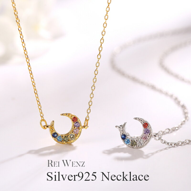 【全品高品質Silver925】ネックレス 