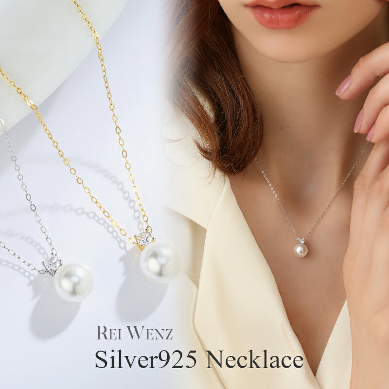 【全品高品質Silver925】ネックレス 