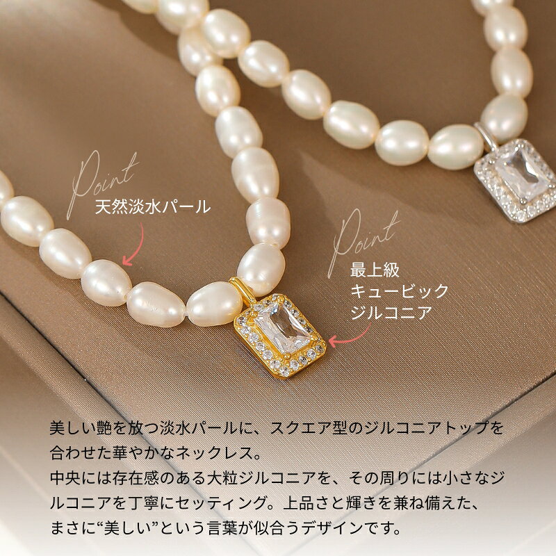 【全品シルバー925】パール ネックレス 淡水パール シルバー レディース 925 アレ...
