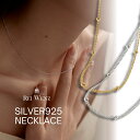 Rei Jewelry ネックレス 【silver925製/アレルギー対応】【予約商品】ネックレス ドットチェーン つぶつぶ チョーカー 重ね付け インスタ 大人かわいい おしゃれ シンプル レディース シルバー ゴールド 重ね 大人 アレルギー プレゼント ニュアンス 金属アレルギー人気 韓国