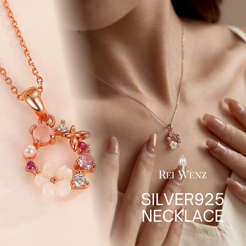 Rei Jewelry ネックレス 【silver925製/アレルギー対応】【予約商品】ネックレス フラワー ピンク ギフト 花 天然石 シルバー925　大振り インスタ 大人かわいい おしゃれ シンプル レディース シルバー ゴールド 重ね 大人 アレルギー プレゼント ニュアンス 金属アレルギー人気 韓国