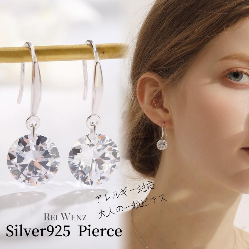 【全品高品質Silver925】ピアス シル