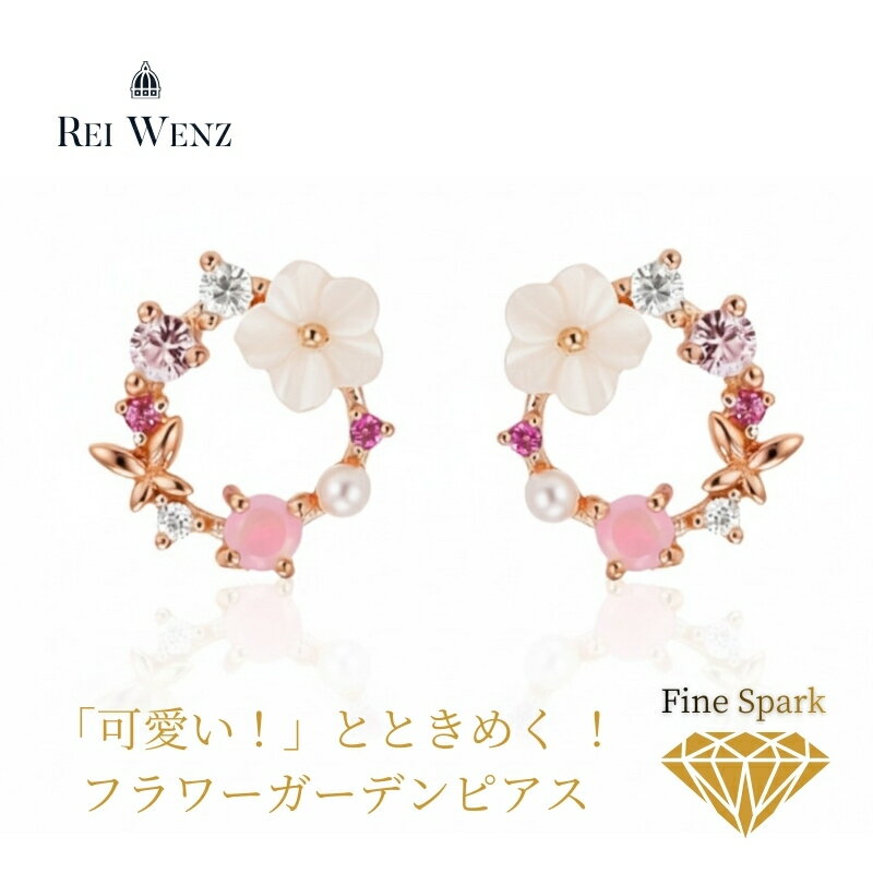 Rakuten - 【全品シルバー925】ピアス 金属アレルギー花 フラワー ピンク 春 かわいい シェル パール ニュアンス フープ シルバー S925 K18 フープ シンプル おしゃれ レディース ブランド プレゼント 人気 韓国