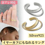 ʹʼSilver925ۡڥե꡼ۥС    Silver925 ǥ   쥤䡼 ʱ ߷   ܡ ǥ   ץ쥼