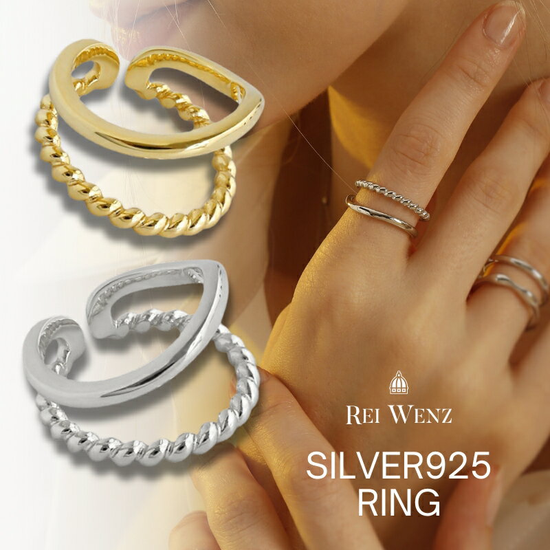 【全品高品質Silver925】シルバー リング 幅太 幅広 ワイド 太め 大ぶり レイヤード風 重ね風 ニュアンス 華奢 レディース 重ね 金属アレルギー インスタ ゴールド おしゃれ オフィス プレゼント 人気 韓国のサムネイル