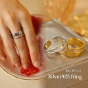 【店内全品50%OFFクーポン配布中★全品高品質Silver925製】シルバー リング 幅太 幅広 ワイド 太め 大ぶり ニュアンス 華奢 レディース 重ね 金属アレルギー インスタ ゴールド おしゃれ オフィス プレゼント 人気 韓国