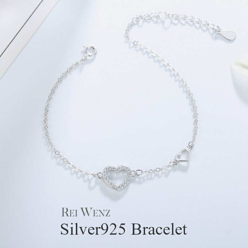 【全品高品質Silver925製】hln ブレスレット シルバー CZダイヤ ハート Silver925 レディース ジルコニア プレゼント ブランド 重ね
