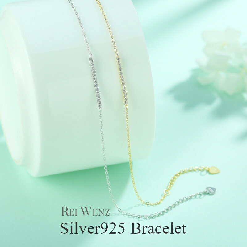 【全品高品質Silver925】ブレスレット