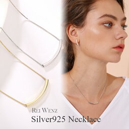 Rei Jewelry ネックレス 【全品高品質Silver925】ネックレス レディース パイプ カーブ バー ライン CZ アレルギー Silver925 プレゼント ブランド 誕生日