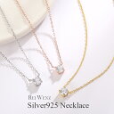 【高品質Silver925】ネックレス ギフト 定番 プラチナ シンプル Silver925 シルバー ゴールド ピンクゴールド ジルコニア プレゼント 誕生日 レディース ダイヤ K18