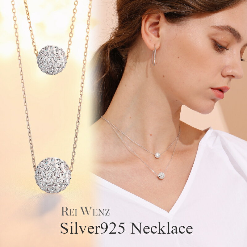 【全品高品質Silver925】ネックレス 