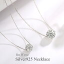 【全品高品質Silver925 】ネックレス 