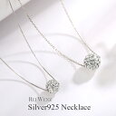 【全品高品質Silver925 】ネックレス レディース スワロフスキー シルバー Silver925 パヴェ ボール ミラー クリスタ…