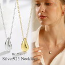【店内全品50%OFFクーポン配布中★全品高品質Silver925製】ネックレス ドロップ 金属アレルギー 雫 プレート ゴールド 大ぶり デザイン シンプル ...