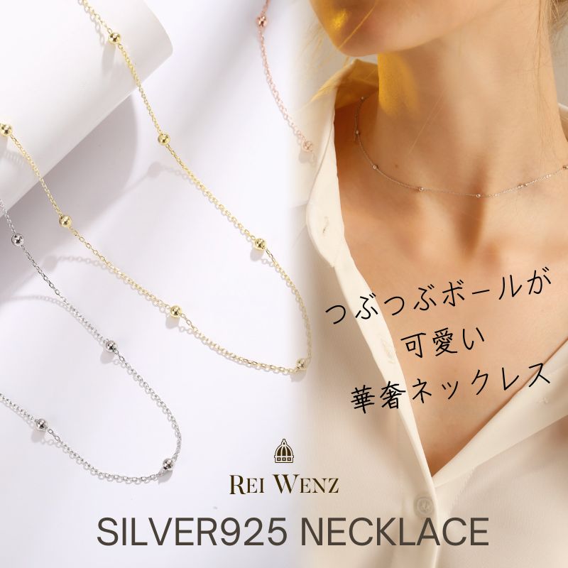 【全品高品質Silver925】ネックレス 