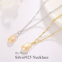 Rei Jewelry ネックレス 【全品高品質Silver925】ネックレス バロックパール ママスーツ 淡水パール ママスーツ Silver925 大人かわいい おしゃれ かわいい シンプル レディース シルバー ゴールド Silver925 重ね 大人 アレルギー プレゼント パーティ