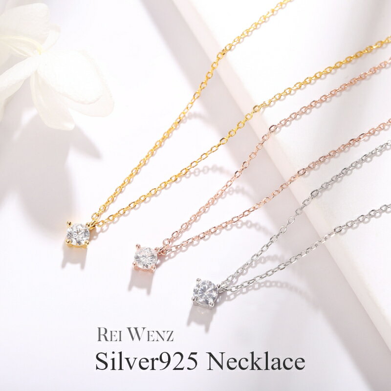 【全品高品質Silver925】ネックレス 