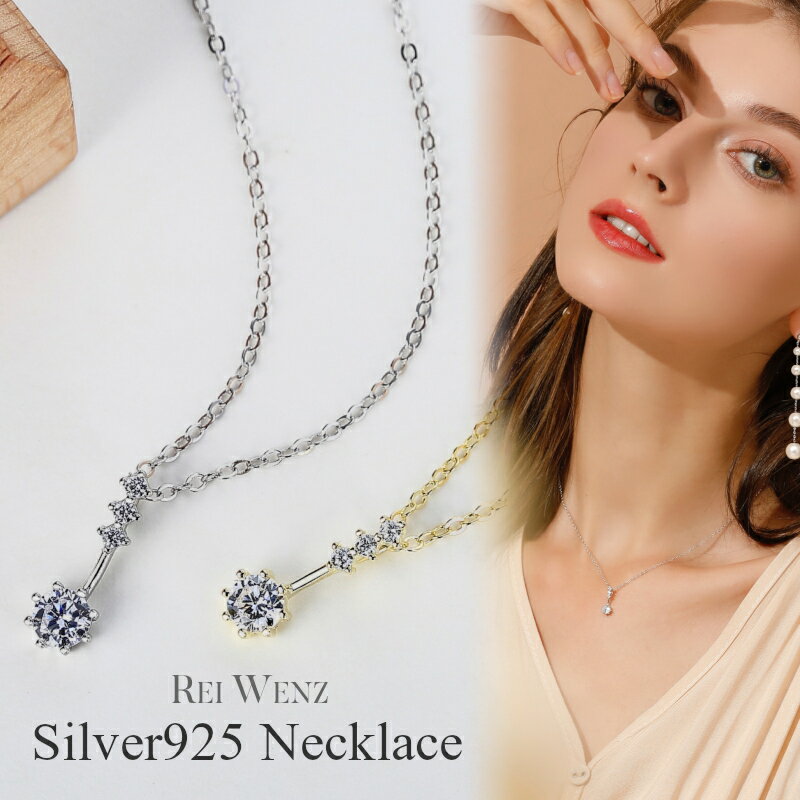 【全品高品質Silver925】ネックレス 