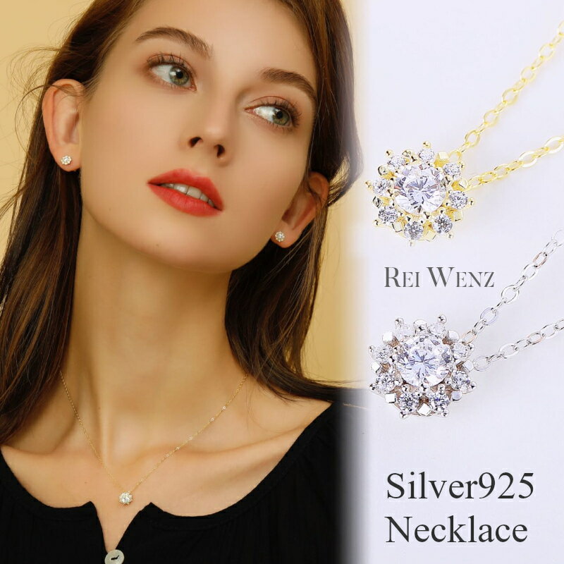 Rei Jewelry ネックレス 【全品高品質Silver925】ネックレス 一粒 花 フラワークリスマス Silver925 シルバー ゴールド かわいい シンプル レディース ジルコニア Silver925 重ね 大人 アレルギー プレゼント