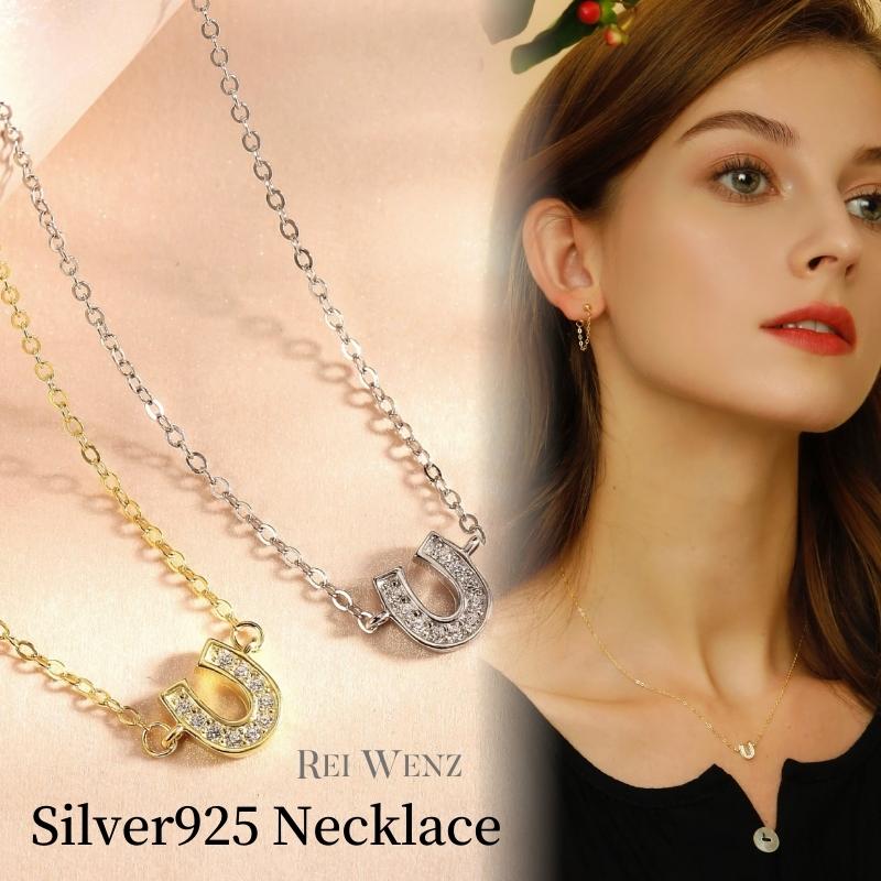 Rei Jewelry ネックレス 【全品高品質Silver925】ネックレス 馬蹄 ホースシュー U型 クリスマス シルバー ゴールド かわいい シンプル レディース ジルコニア Silver925 重ね 大人 アレルギー プレゼント