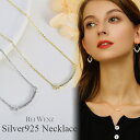 【店内全品50%OFFクーポン配布中★全品高品質Silver925製】ネックレス カーブ スマイル バー クリスマス Silver925 シルバー ゴールド か...